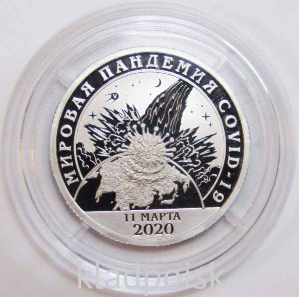Монетовидный жетон Шпицберген 10 разменных знаков 2020, Мировая пандемия COVID-2019 СПМД PROOF