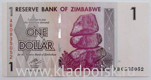 Банкнота Зимбабве 1 доллар 2007 года Банкнота Зимбабве 1 доллар 2007 года