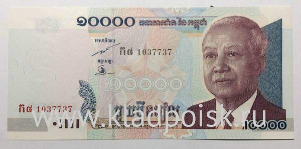 Банкнота 10000 риелей 2001-2007 гг. Камбоджа Банкнота 10000 риелей 2001-2007 гг. Камбоджа