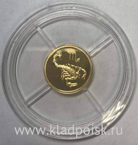 Монета 25 рублей серии Знаки зодиака, Скорпион 2002 – золото Монета 25 рублей серии Знаки зодиака, Скорпион 2002 – золото