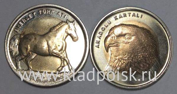 Набор монет 1 лира Турция – Лошадь, Орёл, 2014