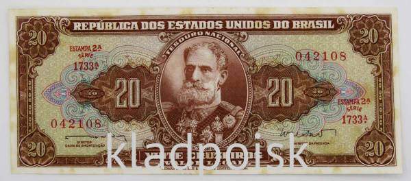 Банкнота Бразилия 20 крузейро 1962 года