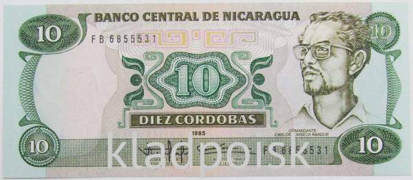 Банкнота 10 кордоб 1985 года Никарагуа
