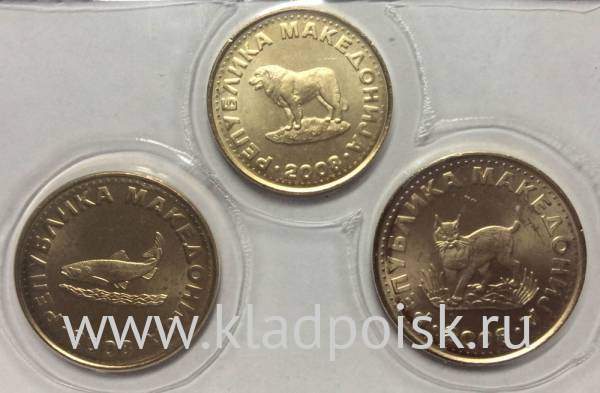 Набор регулярных монет Македонии, 2008 год, 3 монеты