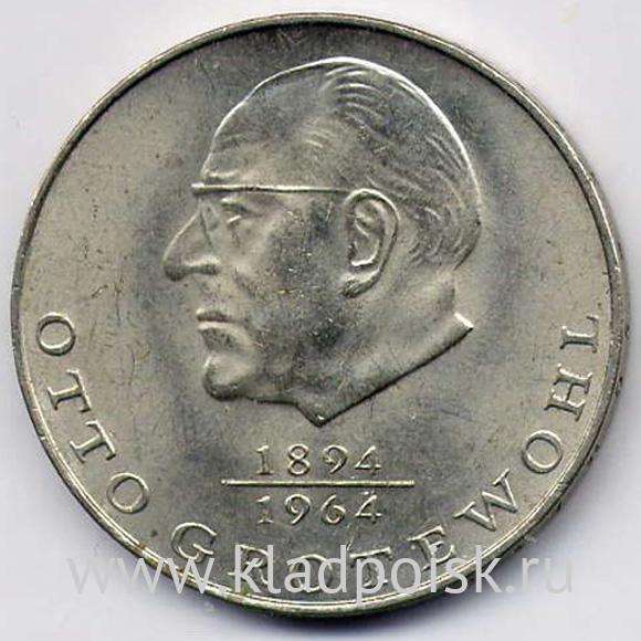 Монета ГДР 20 марок 1973 года Отто Гротенволь