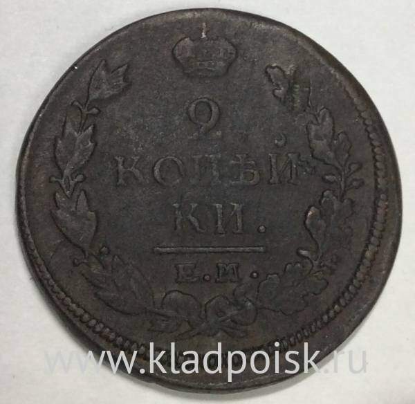 Монета 2 копейки Российской Империи 1819 Александр I (арт 3)