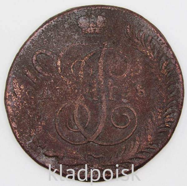 Монета 5 копеек Российской Империи 1788 ММ, Перечекан, арт 2 Монета 5 копеек Российской Империи 1788 ММ, Перечекан, арт 2