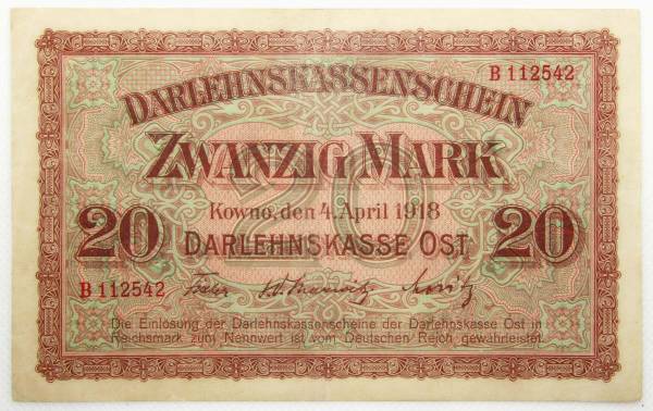 Банкнота 20 марок 1918 года Германская оккупация Латвии и Литвы (Ковно) Банкнота 20 марок 1918 года Германская оккупация Латвии и Литвы (Ковно)