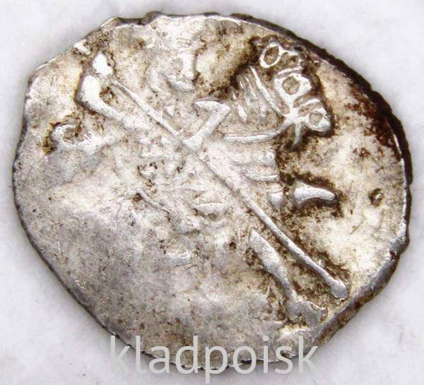 Копейка серебро Дмитрий Иванович (Лжедмитрий), чешуйка, 1605 г., Псков