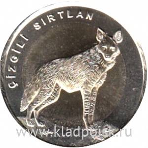 Монета 1 лира Турция – Полосатая гиена, 2014