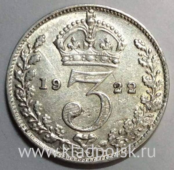 Монета 3 пенса 1922 года Великобритания