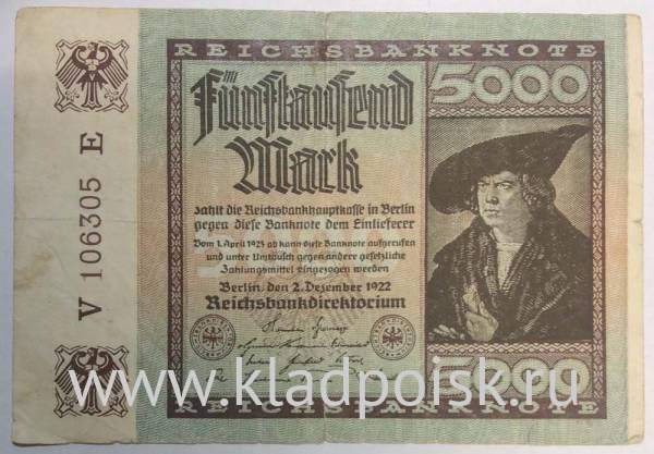 Банкнота 5000 марок 1922 года - Веймарская Республика, KM 81, арт 3