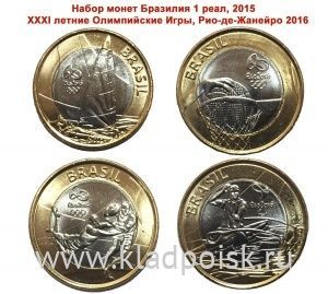 Набор монет Бразилия 1 реал Олимпиада 2016 г в Рио де Жанейро, 2 выпуск - Парусный спорт, Баскетбол, Регби, Параканоэ, 2015 год Набор монет Бразилия 1 реал Олимпиада 2016 г в Рио де Жанейро, 2 выпуск - Парусный спорт, Баскетбол, Регби, Параканоэ, 2015 год