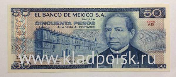 Банкнота Мексика 50 песо 1981 года