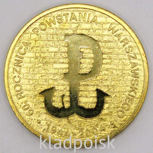 Монета 2 злотых Польша 2004 - 60-летие Варшавского восстания