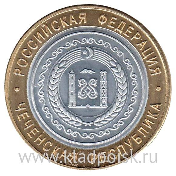Копия монеты 10 рублей Чеченская Республика Копия монеты 10 рублей Чеченская Республика