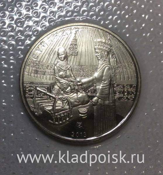 Монета 50 Тенге Казахстан, Суйиндир, 2013, запайка
