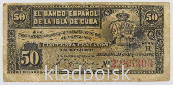 Банкнота сентаво 1896 года Куба