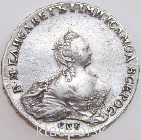 Монета рубль 1755 г. СПБ. Российская Империя, Елизавета I Монета рубль 1755 г. СПБ. Российская Империя, Елизавета I