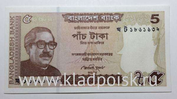 Банкнота Бангладеш 5 так 2014 года