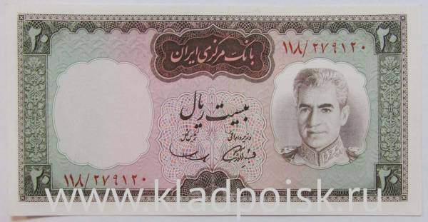 Банкнота Иран 20 риалов 1969 года