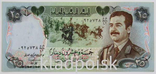 Банкнота 25 динаров 1986 года Ирак, арт 3