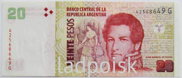 Банкнота Аргентина 20 песо 2018 года