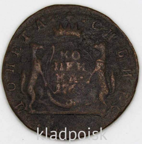 Монета 1 копейка Российской империи 1768 г. КМ. Екатерина II Сибирская монета