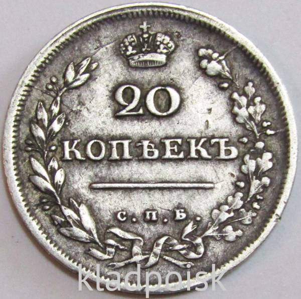 Монета 20 копеек 1813 года Российская Империя, СПБ ПС, Александр I, серебро Монета 20 копеек 1813 года Российская Империя, СПБ ПС, Александр I, серебро