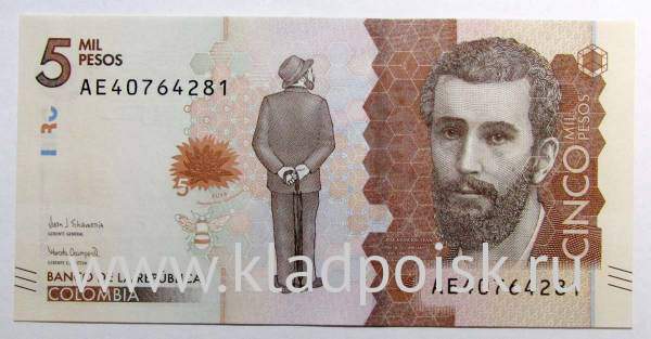 Банкнота 5000 песо 2017 года Колумбия
