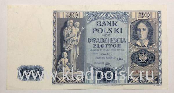 Банкнота 20 злотых 1936 года Польша Банкнота 20 злотых 1936 года Польша