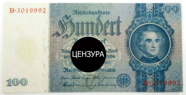 Банкнота 100 рейхсмарок 1935 года - Германия Банкнота 100 рейхсмарок 1935 года - Германия