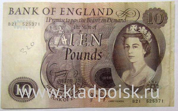 Банкнота 10 фунтов 1975 года Банк Англии - Великобритания Банкнота 10 фунтов 1975 года Банк Англии - Великобритания