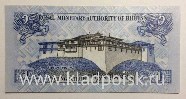 Банкнота Бутан 1 нгултрум 2013 года