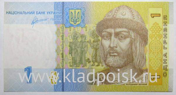 Банкнота 1 гривна 2011 года Украина