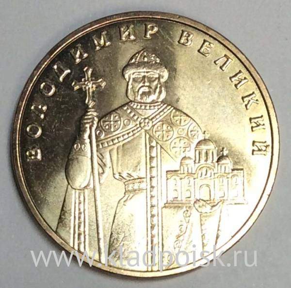 Монета 1 гривна Украины 2011 года, Владимир Великий