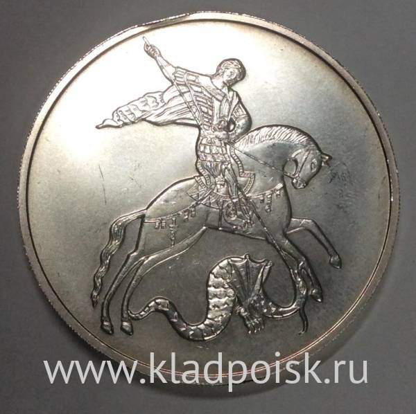 Инвестиционная серебряная монета 3 рубля Георгий Победоносец 2009, уценка