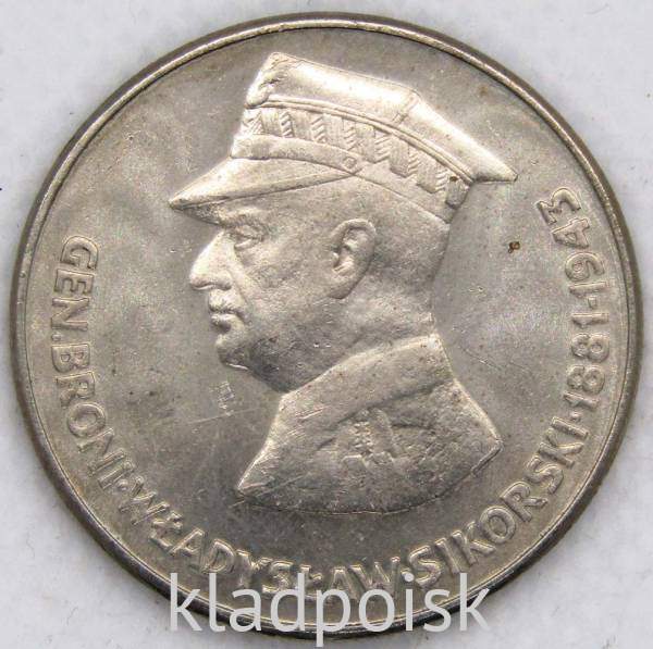 Монета 50 злотых Польша, Владислав Сикорский, 1981, арт 2
