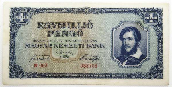 Банкнота 1 миллион пенгё 1945 года Венгрия
