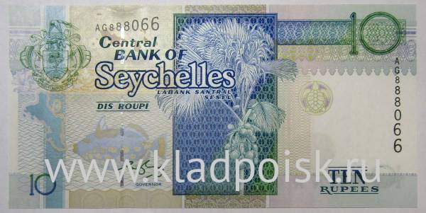 Банкнота Сейшельские острова 10 рупий 1998-2010 гг