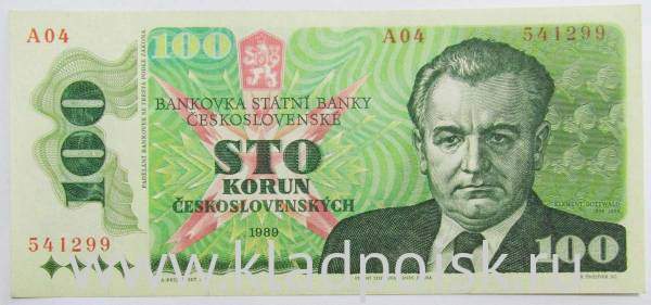 Банкнота 100 крон 1989 года Чехословакия Банкнота 100 крон 1989 года Чехословакия
