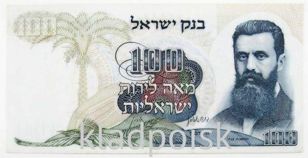 Банкнота 100 лир 1968 года Израиль