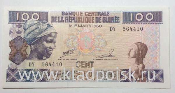 Банкнота Гвинея 100 франков 2012 года