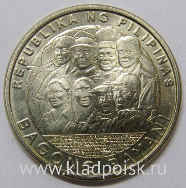 Монета 5 писо 2014 года Филиппины, Филиппинские работники за рубежом