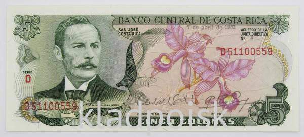 Банкнота 5 колонов 1983 Коста-Рика