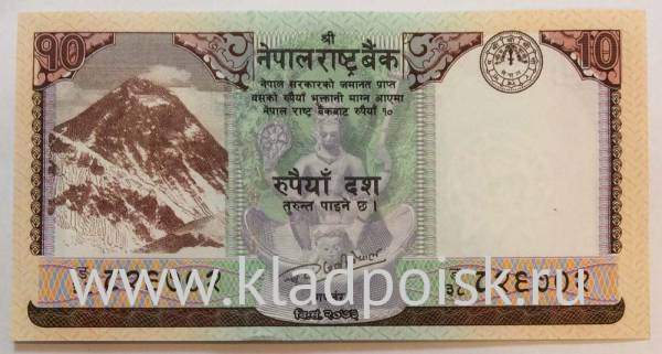 Банкнота 10 рупий 2017 года Непал