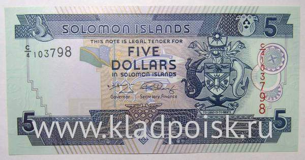 Банкнота 5 долларов 2009 Соломоновы острова