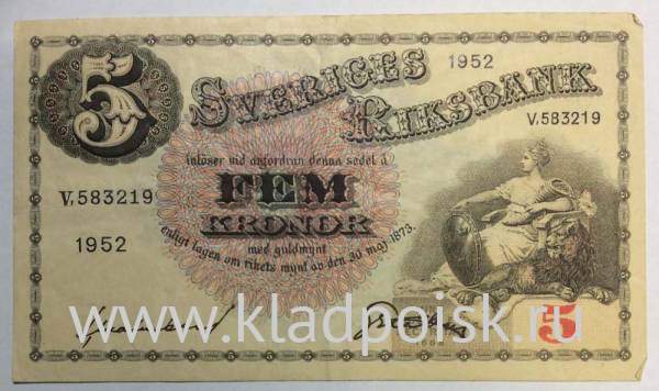 Банкнота 5 крон 1952 года Швеция