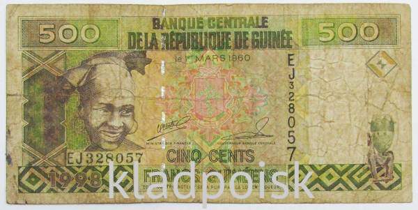 Банкнота Гвинея 500 франков 1998 года