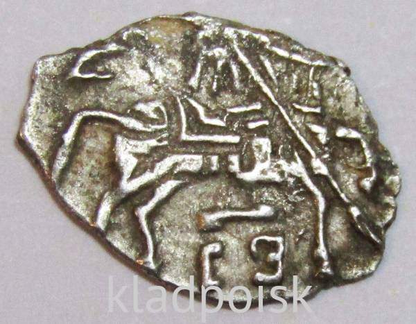 Копейка серебро Петр I Алексеевич (чешуя), 1699 год, арт 2